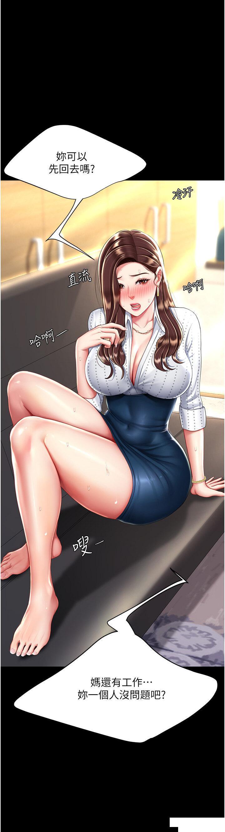 [韩国漫画] 复仇母女丼 剧情,熟女人妻#[49P]-27