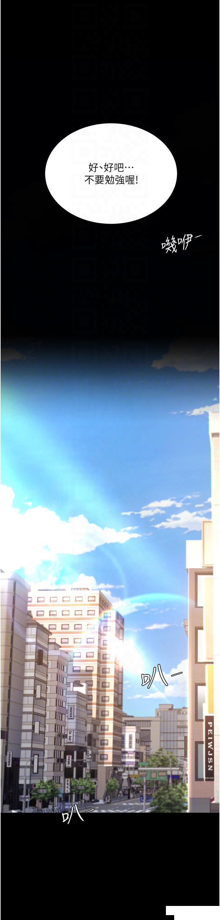 [韩国漫画] 复仇母女丼 剧情,熟女人妻#[49P]-28