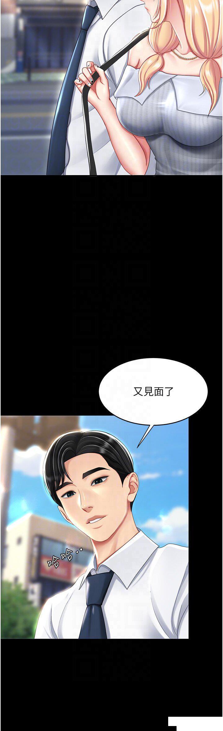 [韩国漫画] 复仇母女丼 剧情,熟女人妻#[49P]-32
