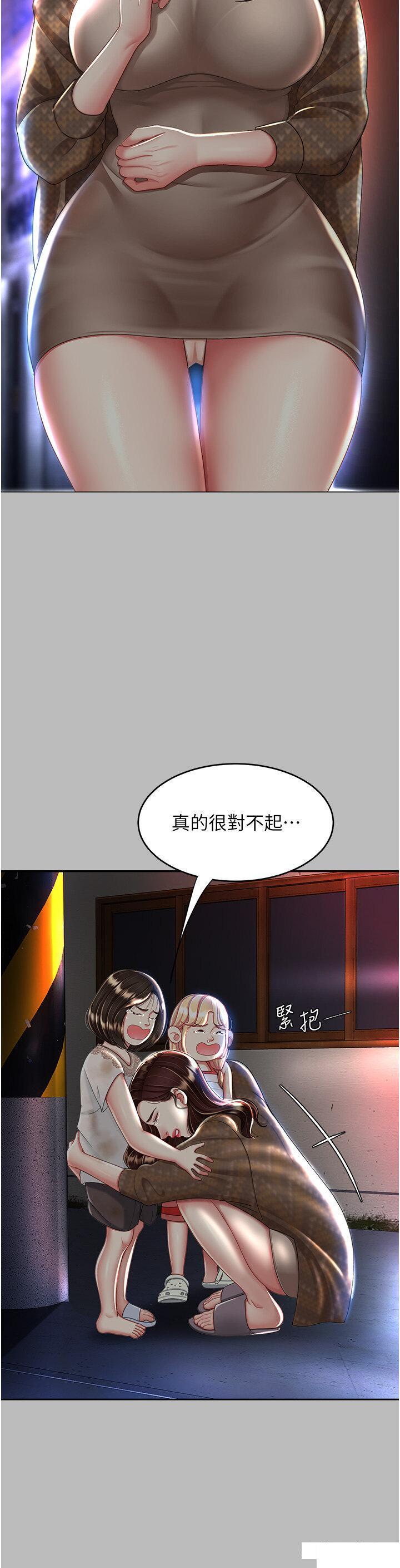 [韩国漫画] 复仇母女丼 剧情,熟女人妻#[49P]-37