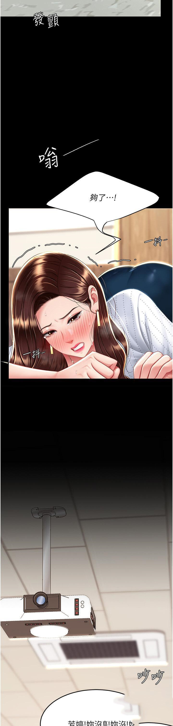 [韩国漫画] 复仇母女丼 剧情,熟女人妻#[49P]-8