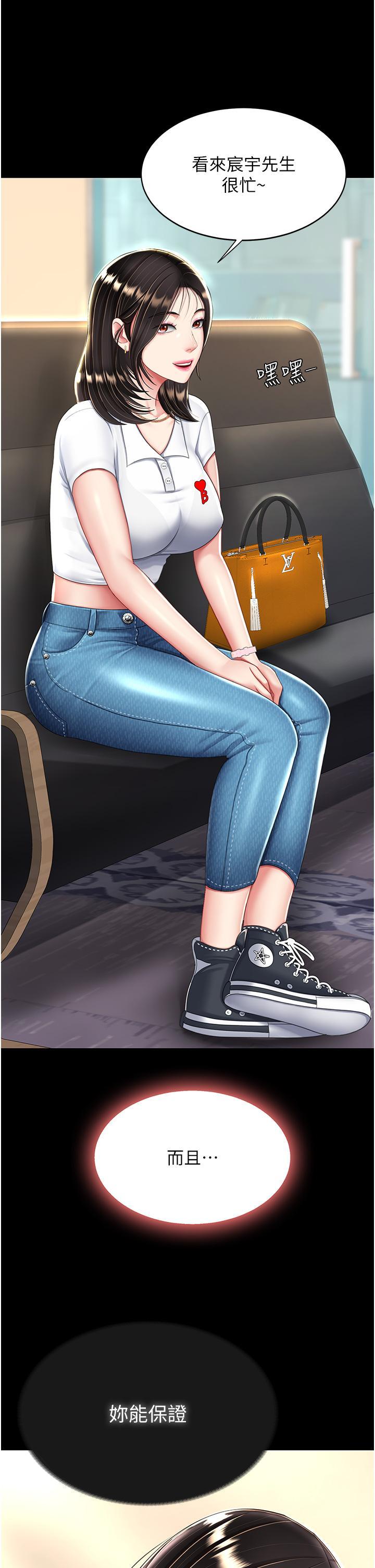 [韩国漫画] 复仇母女丼 剧情,熟女人妻#[48P]-16