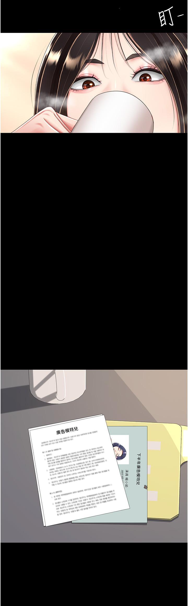 [韩国漫画] 复仇母女丼 剧情,熟女人妻#[48P]-19