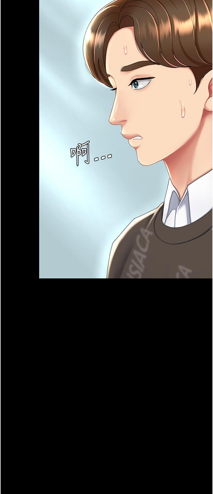 [韩国漫画] 复仇母女丼 剧情,熟女人妻#[48P]-29