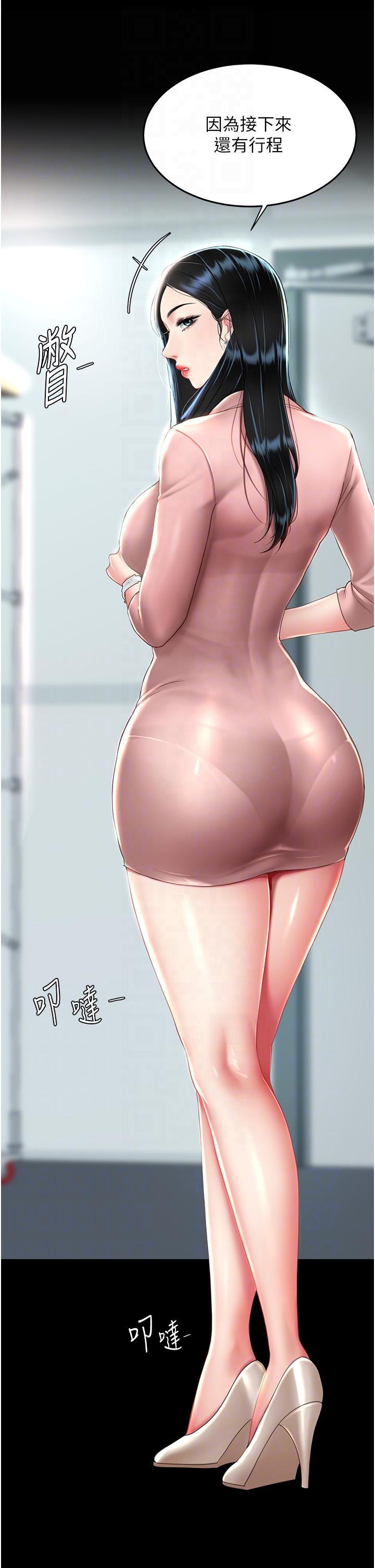 [韩国漫画] 复仇母女丼 剧情,熟女人妻#[48P]-30