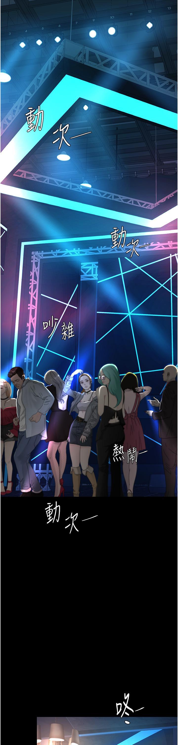 [韩国漫画] 复仇母女丼 剧情,熟女人妻#[48P]-36