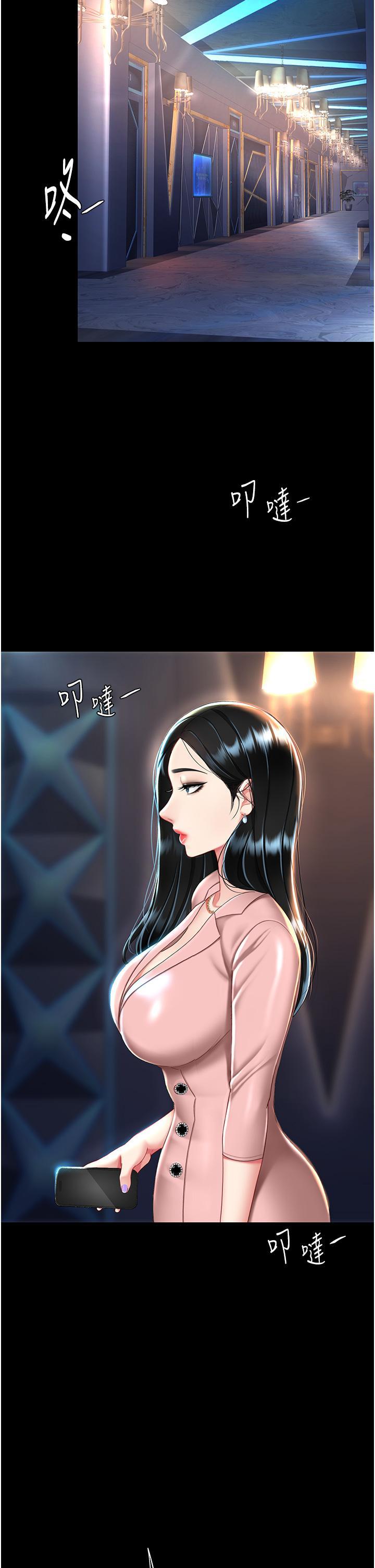 [韩国漫画] 复仇母女丼 剧情,熟女人妻#[48P]-37