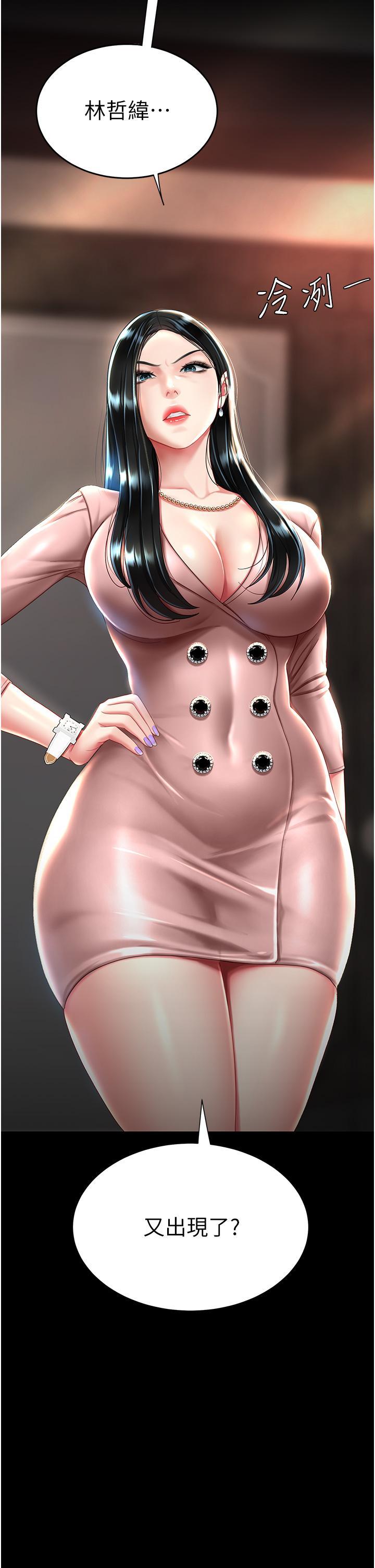 [韩国漫画] 复仇母女丼 剧情,熟女人妻#[48P]-47