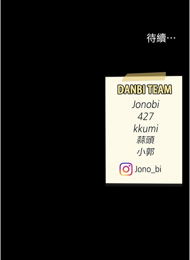 [韩国漫画] 复仇母女丼 剧情,熟女人妻#[48P]-48