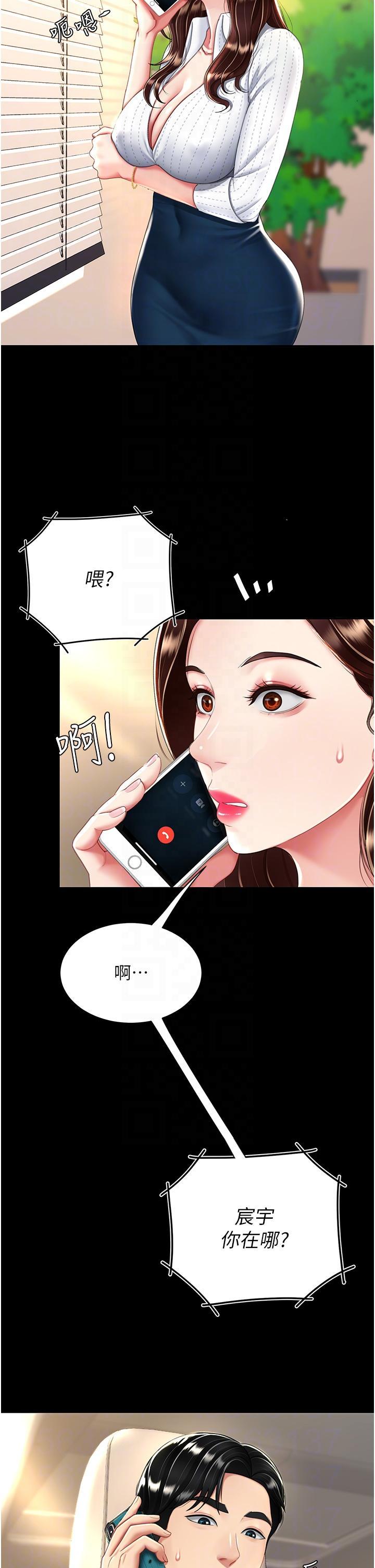 [韩国漫画] 复仇母女丼 剧情,熟女人妻#[48P]-6