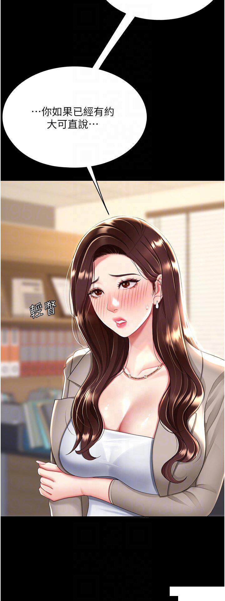 [韩国漫画] 复仇母女丼 剧情,熟女人妻#[46P]-10