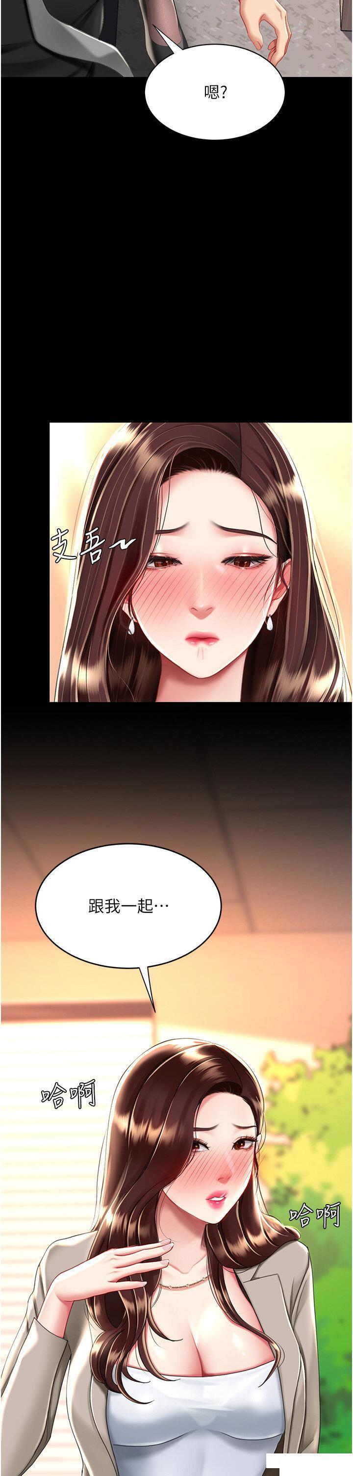 [韩国漫画] 复仇母女丼 剧情,熟女人妻#[46P]-4
