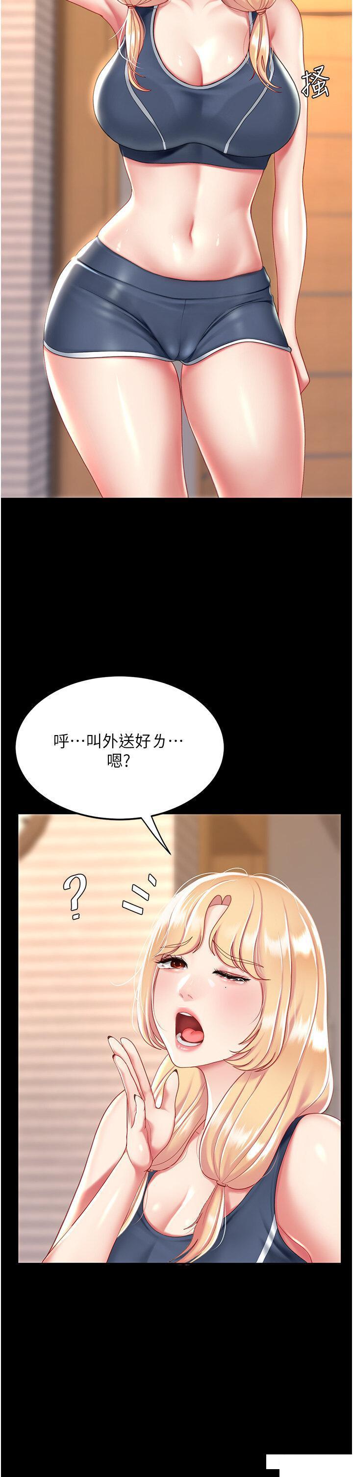 [韩国漫画] 复仇母女丼 剧情,熟女人妻#[46P]-43