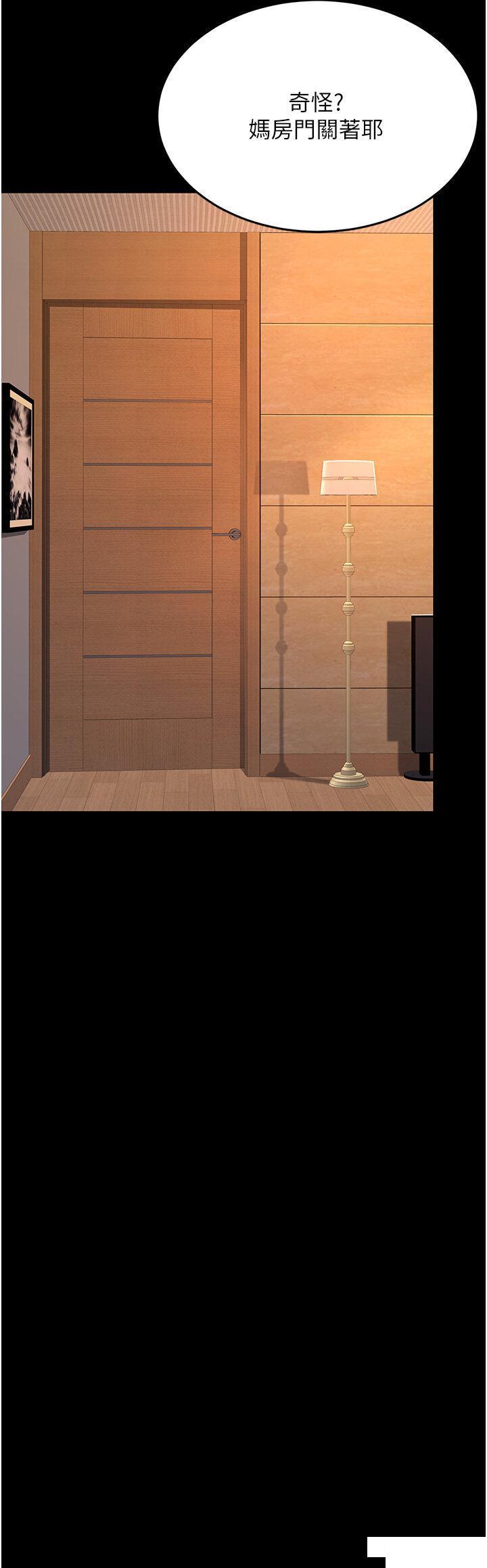 [韩国漫画] 复仇母女丼 剧情,熟女人妻#[46P]-44