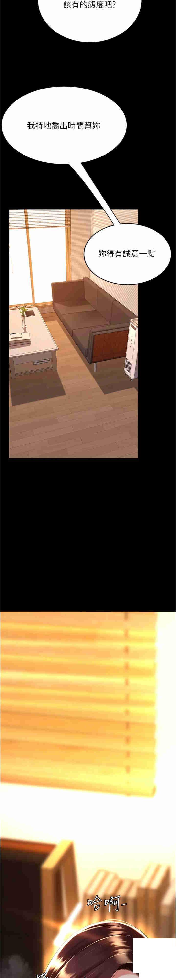 [韩国漫画] 复仇母女丼 剧情,熟女人妻#[33P]-2