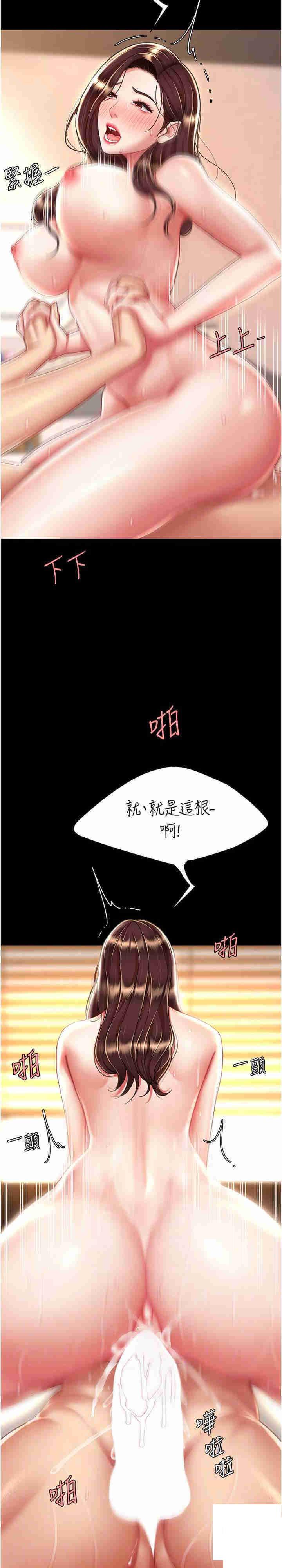 [韩国漫画] 复仇母女丼 剧情,熟女人妻#[33P]-20