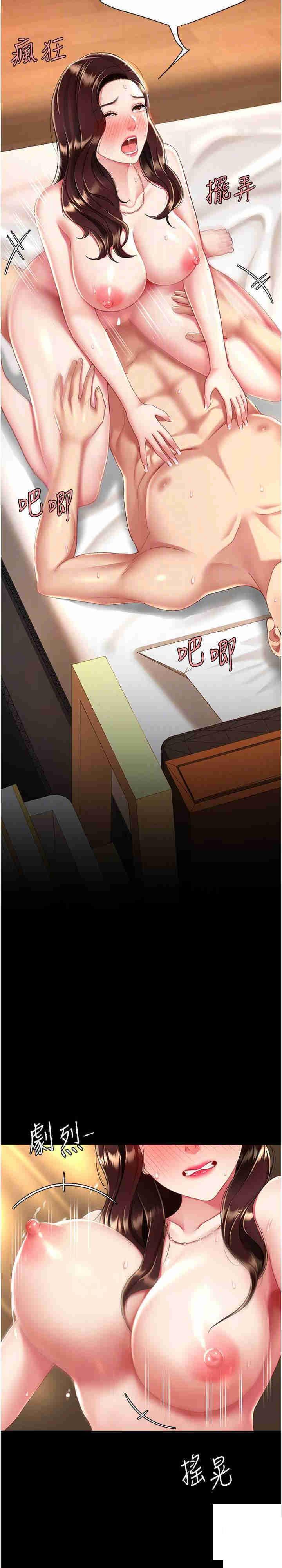 [韩国漫画] 复仇母女丼 剧情,熟女人妻#[33P]-22