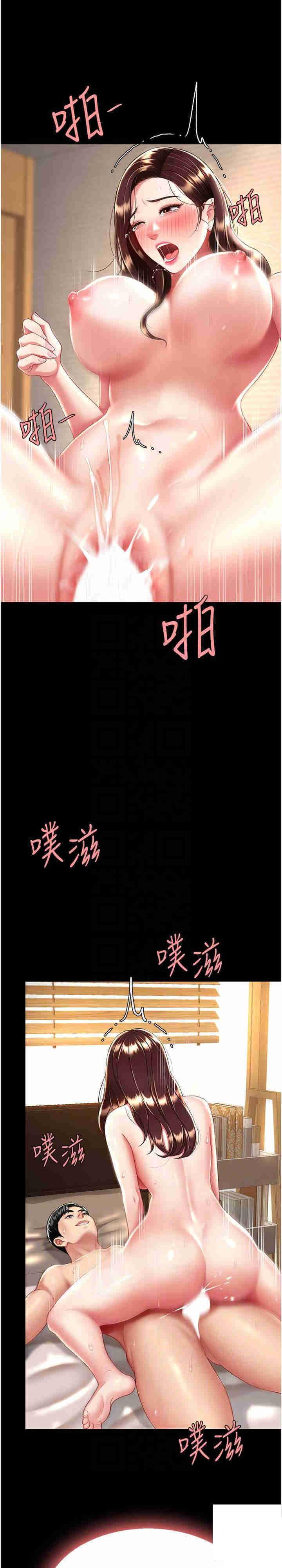 [韩国漫画] 复仇母女丼 剧情,熟女人妻#[33P]-23