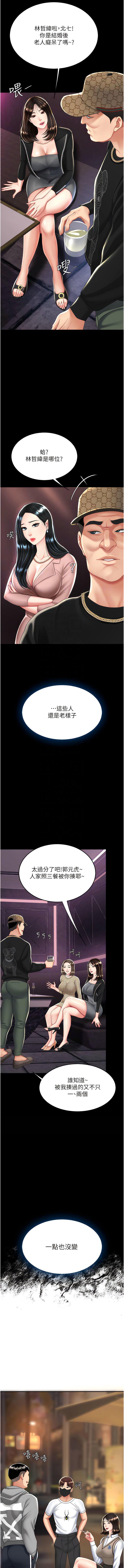 [韩国漫画] 复仇母女丼 剧情,熟女人妻#[16P]-5