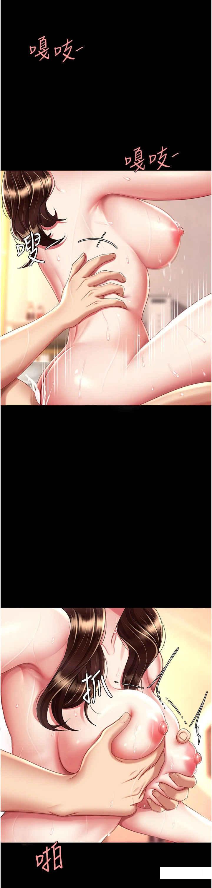 [韩国漫画] 复仇母女丼 剧情,熟女人妻#[45P]-12