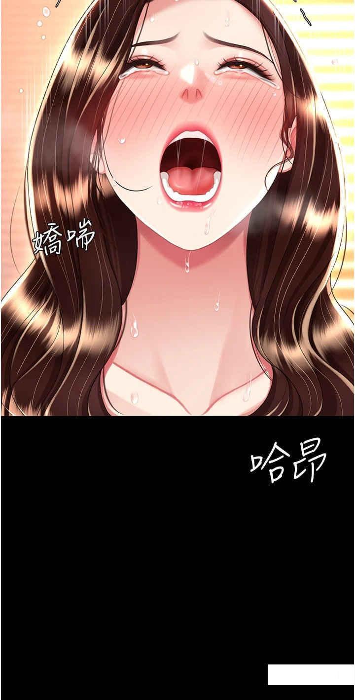 [韩国漫画] 复仇母女丼 剧情,熟女人妻#[45P]-16