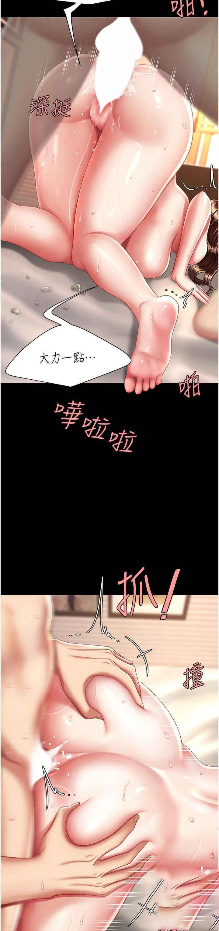 [韩国漫画] 复仇母女丼 剧情,熟女人妻#[45P]-19