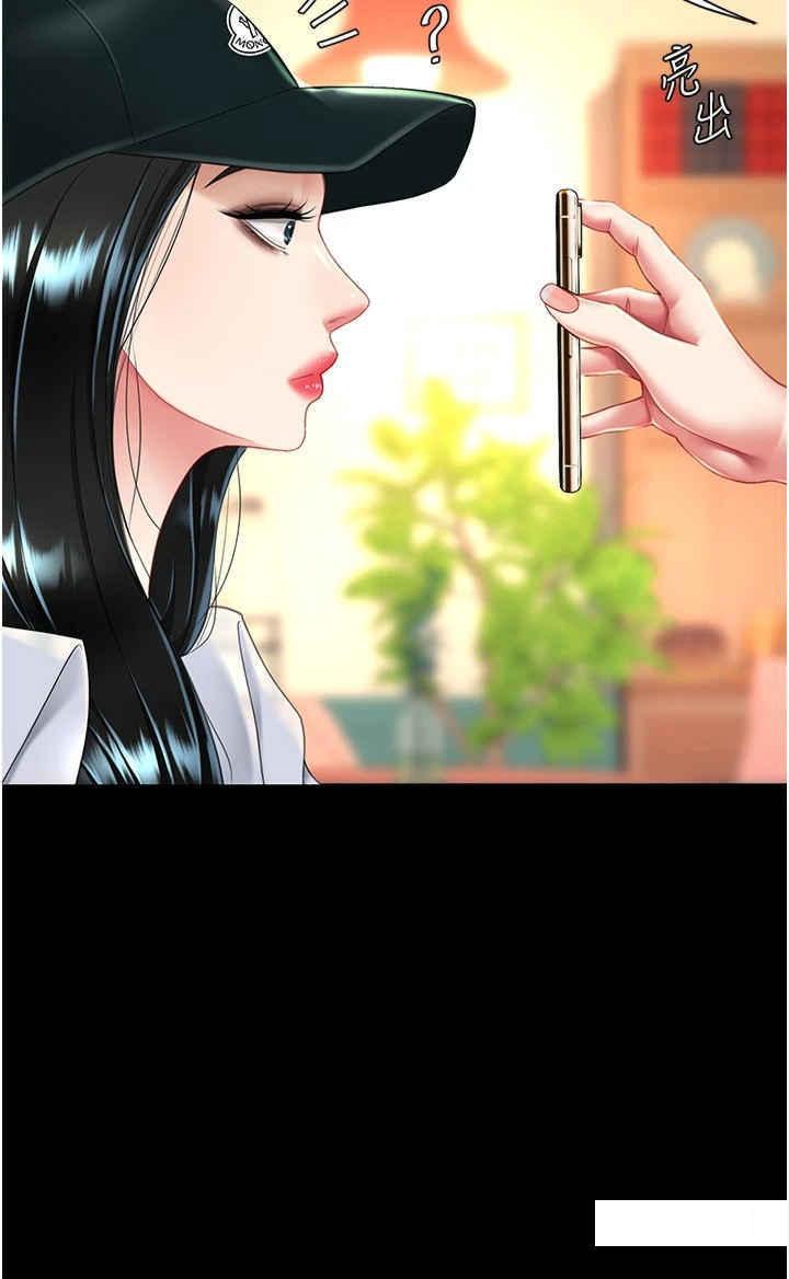 [韩国漫画] 复仇母女丼 剧情,熟女人妻#[45P]-36