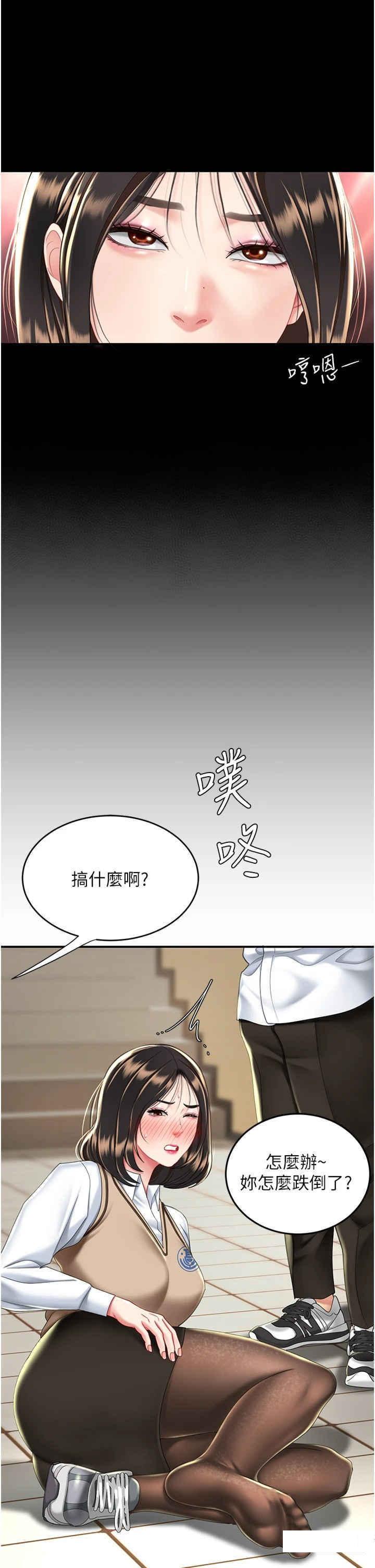 [韩国漫画] 复仇母女丼 剧情,熟女人妻#[45P]-41