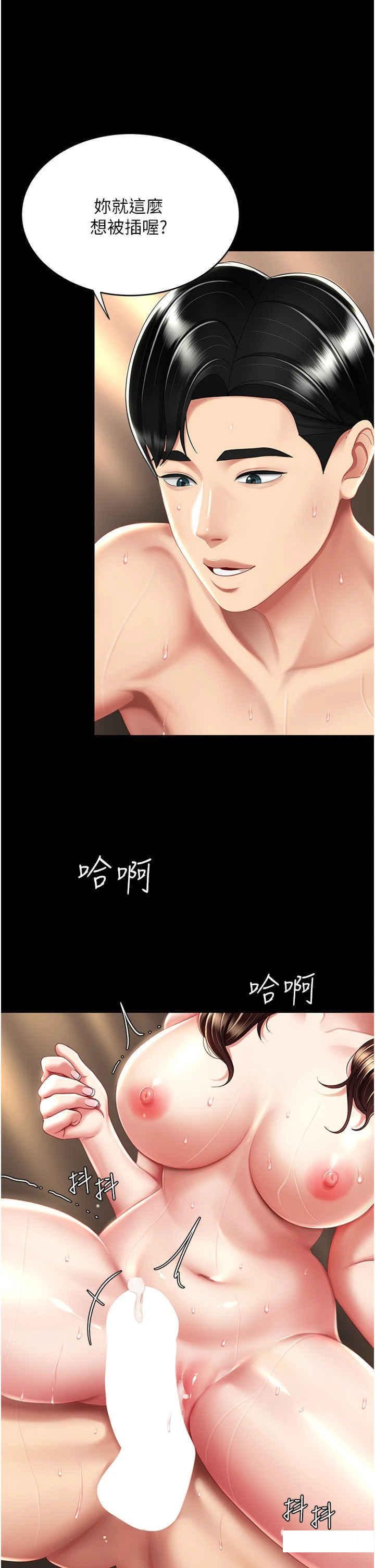 [韩国漫画] 复仇母女丼 剧情,熟女人妻#[45P]-7