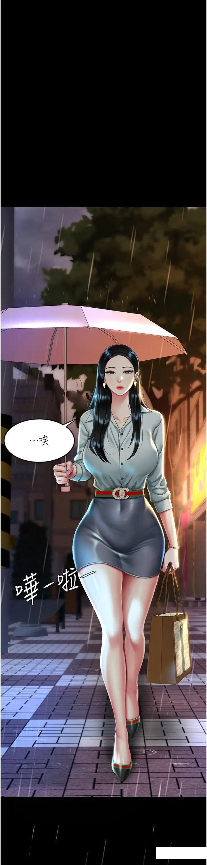 [韩国漫画] 复仇母女丼 剧情,熟女人妻#[47P]-36