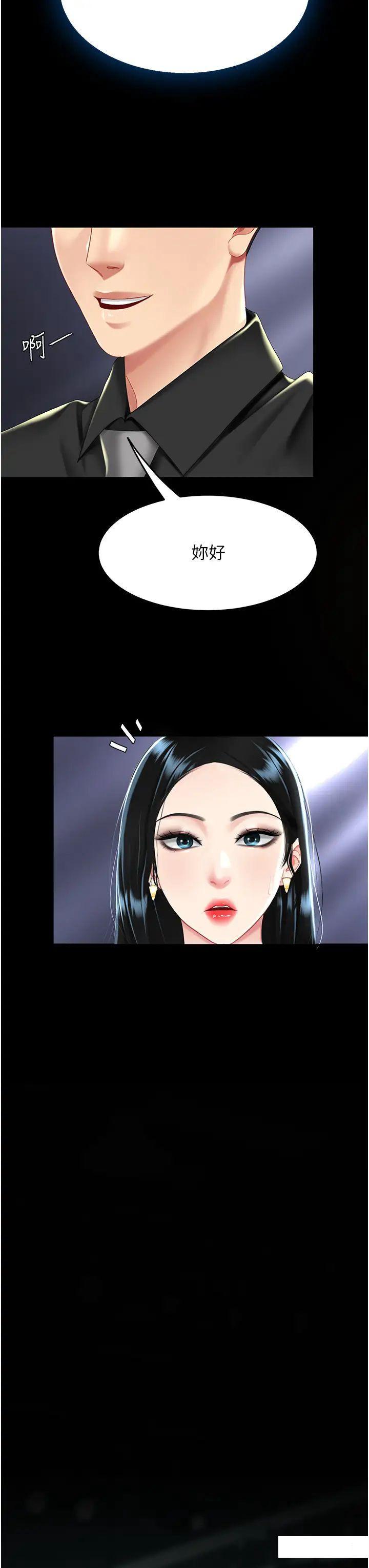 [韩国漫画] 复仇母女丼 剧情,熟女人妻#[47P]-45