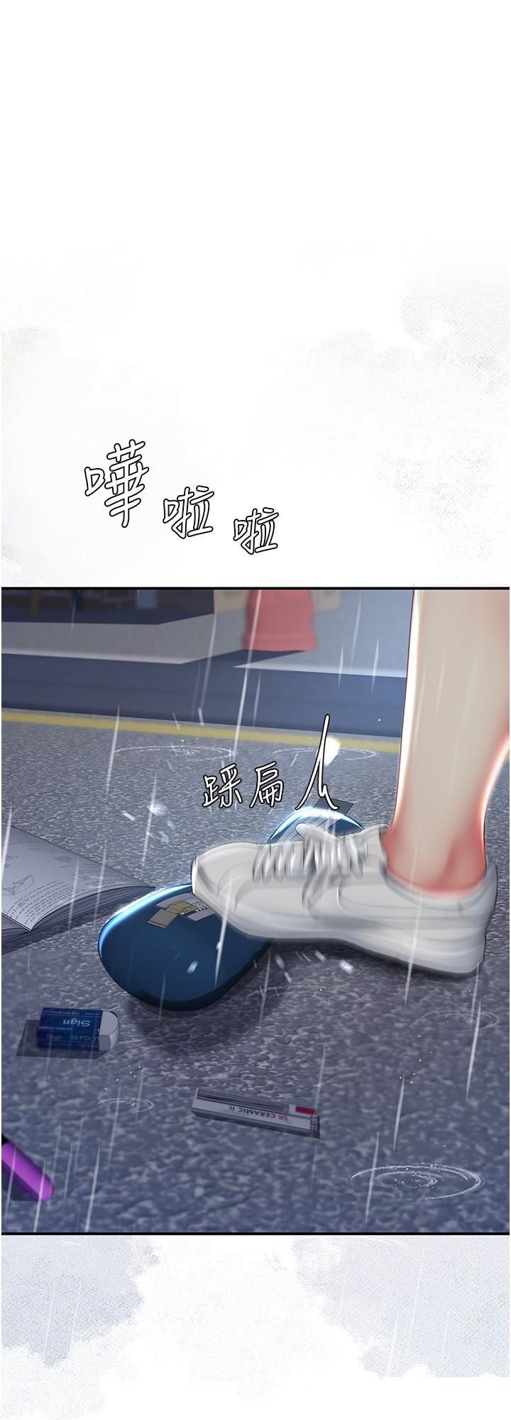 [韩国漫画] 复仇母女丼 剧情,熟女人妻#[48P]-1