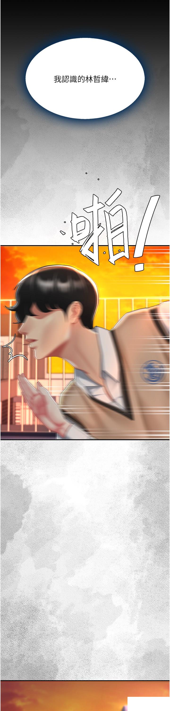 [韩国漫画] 复仇母女丼 剧情,熟女人妻#[48P]-15