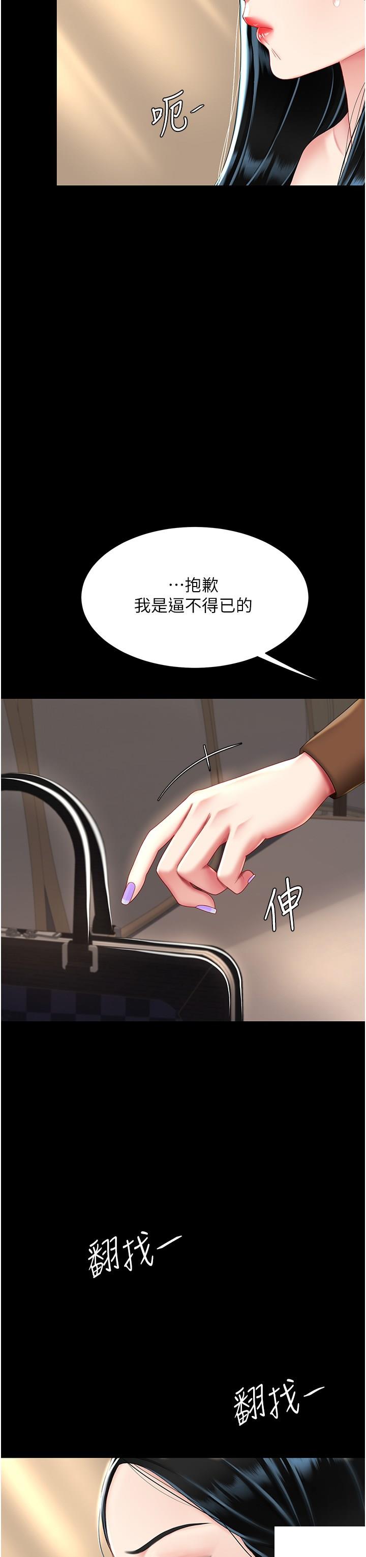 [韩国漫画] 复仇母女丼 剧情,熟女人妻#[48P]-29