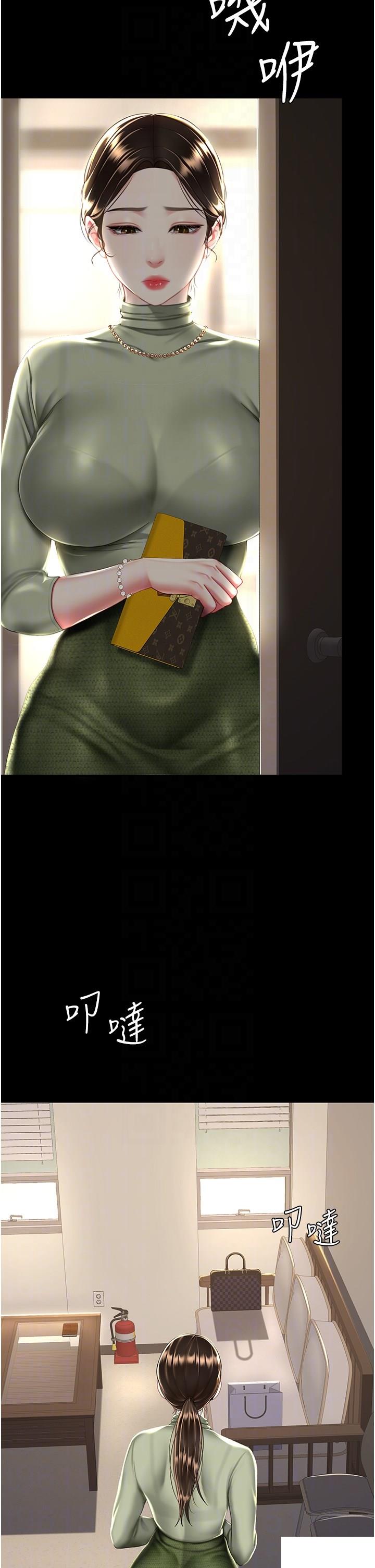 [韩国漫画] 复仇母女丼 剧情,熟女人妻#[48P]-32