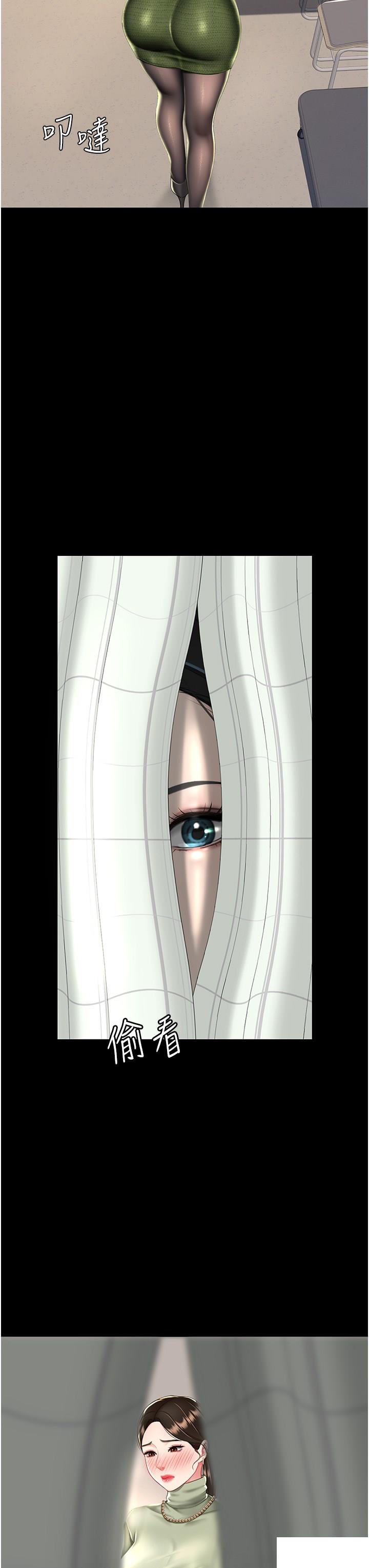 [韩国漫画] 复仇母女丼 剧情,熟女人妻#[48P]-33