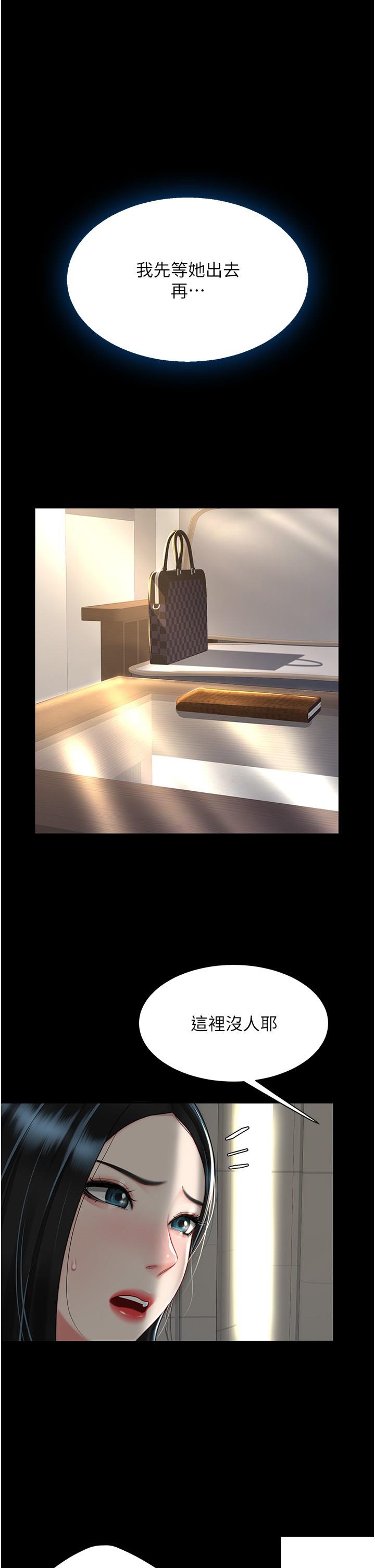 [韩国漫画] 复仇母女丼 剧情,熟女人妻#[48P]-36