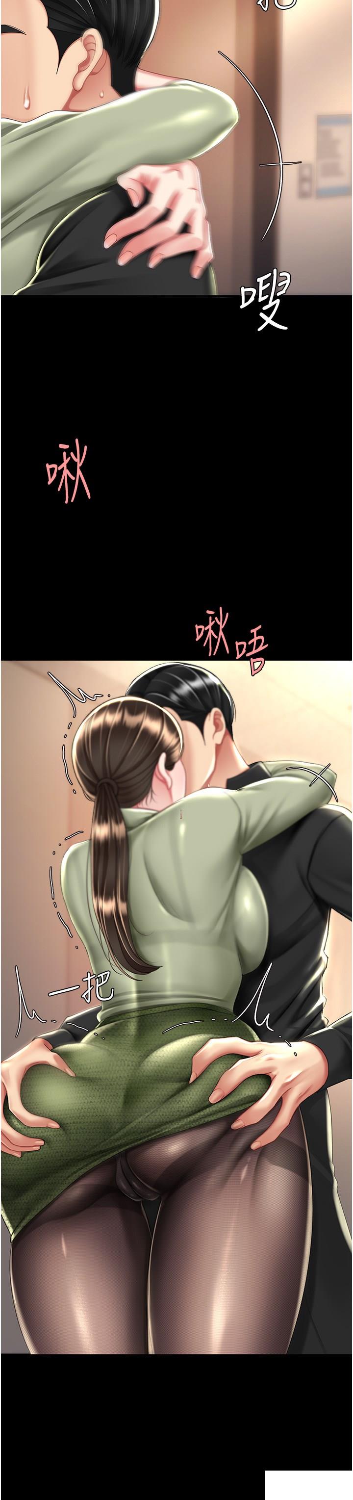 [韩国漫画] 复仇母女丼 剧情,熟女人妻#[48P]-43