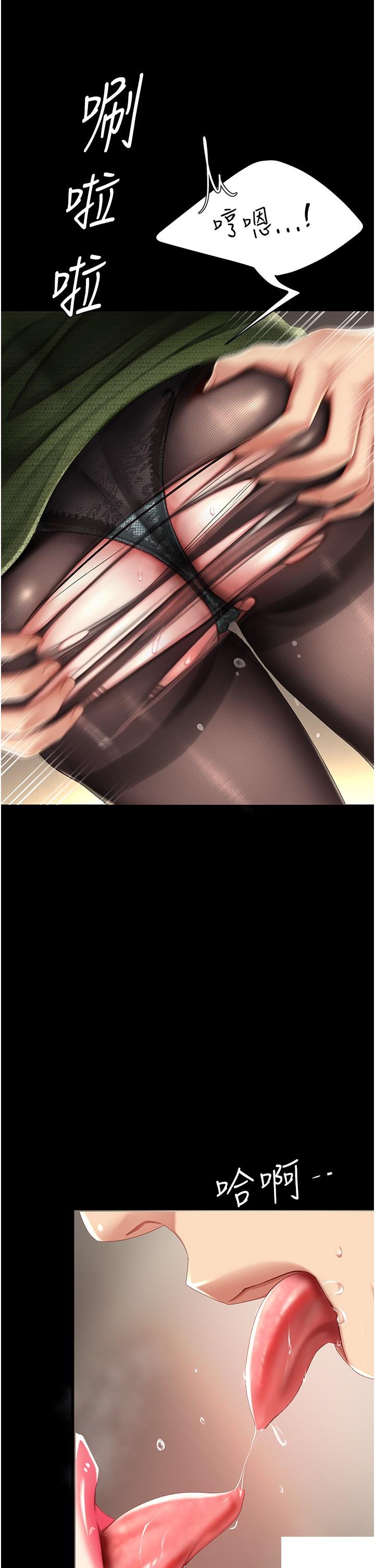 [韩国漫画] 复仇母女丼 剧情,熟女人妻#[48P]-44