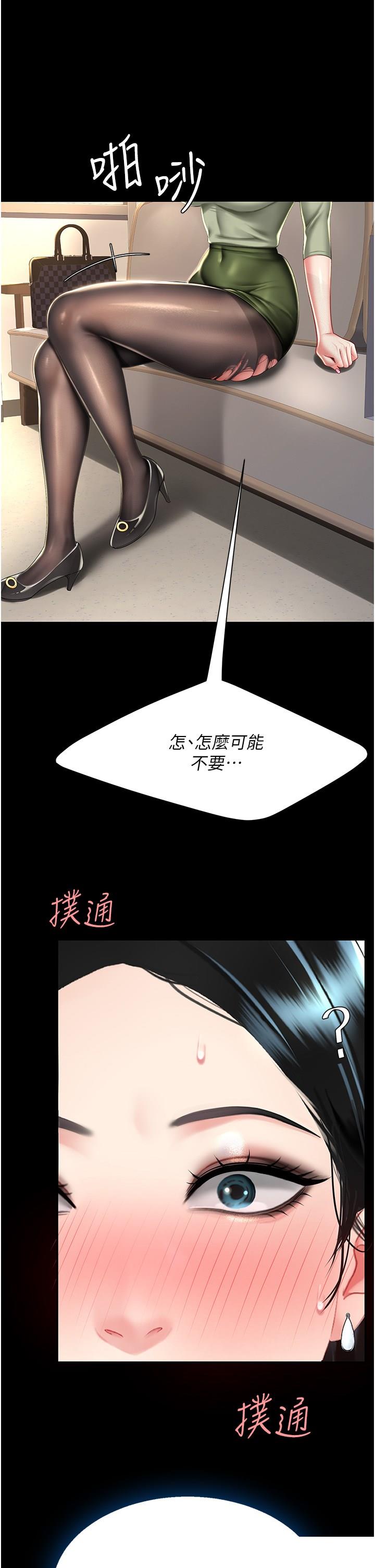 [韩国漫画] 复仇母女丼 剧情,熟女人妻#[48P]-46