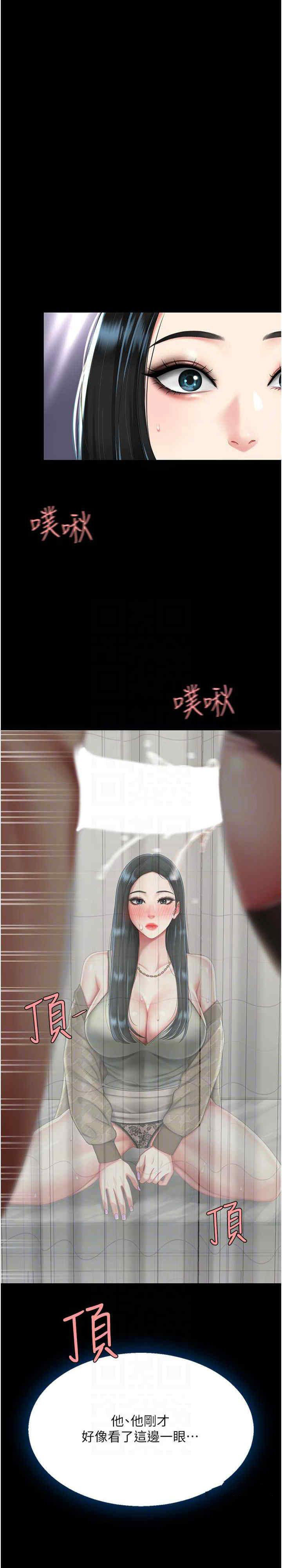 [韩国漫画] 复仇母女丼 剧情,熟女人妻#[33P]-10