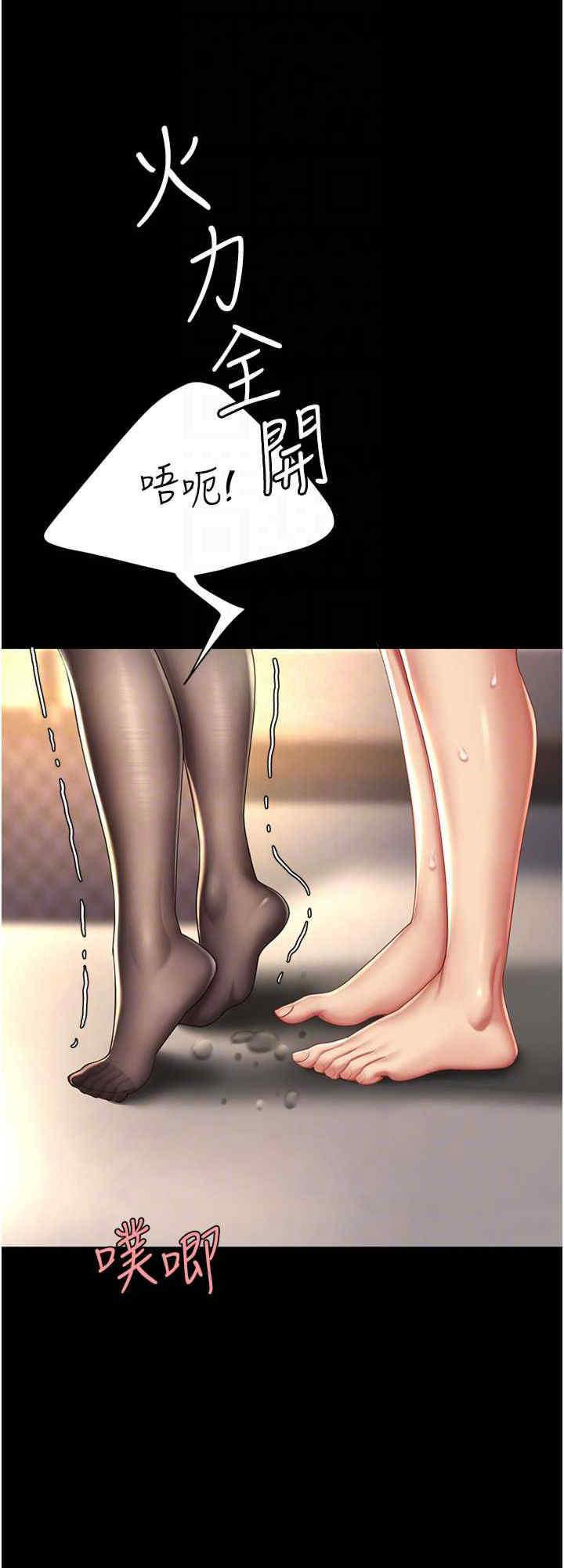 [韩国漫画] 复仇母女丼 剧情,熟女人妻#[33P]-16