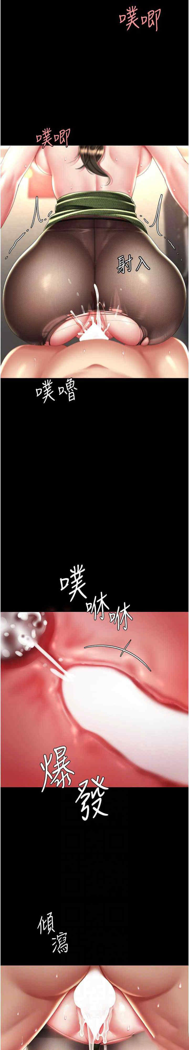 [韩国漫画] 复仇母女丼 剧情,熟女人妻#[33P]-17