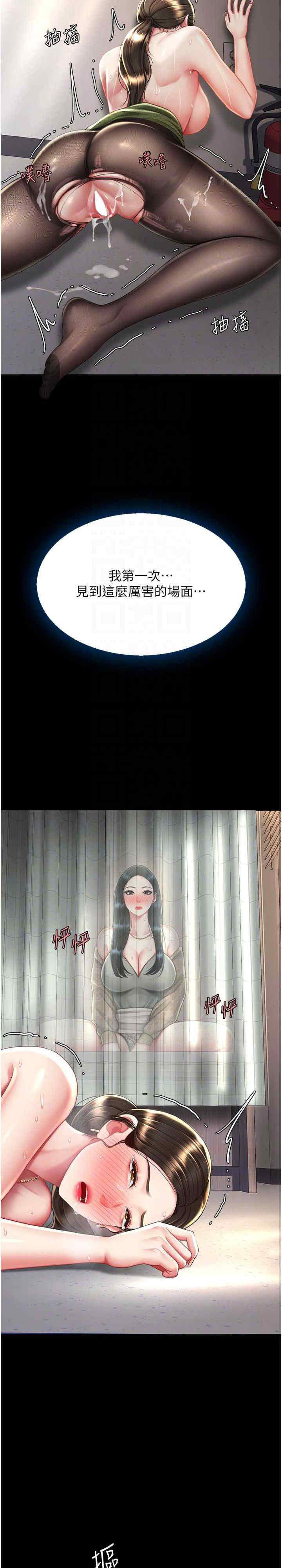 [韩国漫画] 复仇母女丼 剧情,熟女人妻#[33P]-19