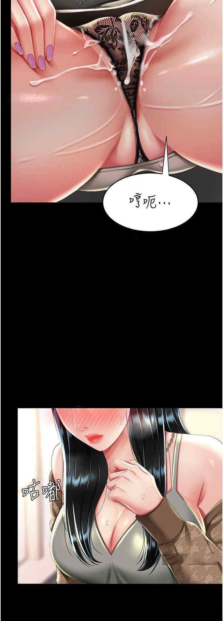 [韩国漫画] 复仇母女丼 剧情,熟女人妻#[33P]-24