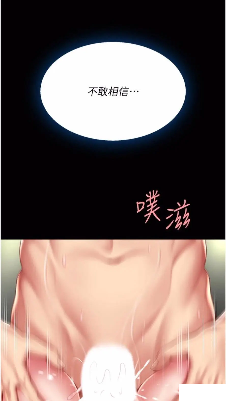 [韩国漫画] 复仇母女丼 剧情,熟女人妻#[99P]-15