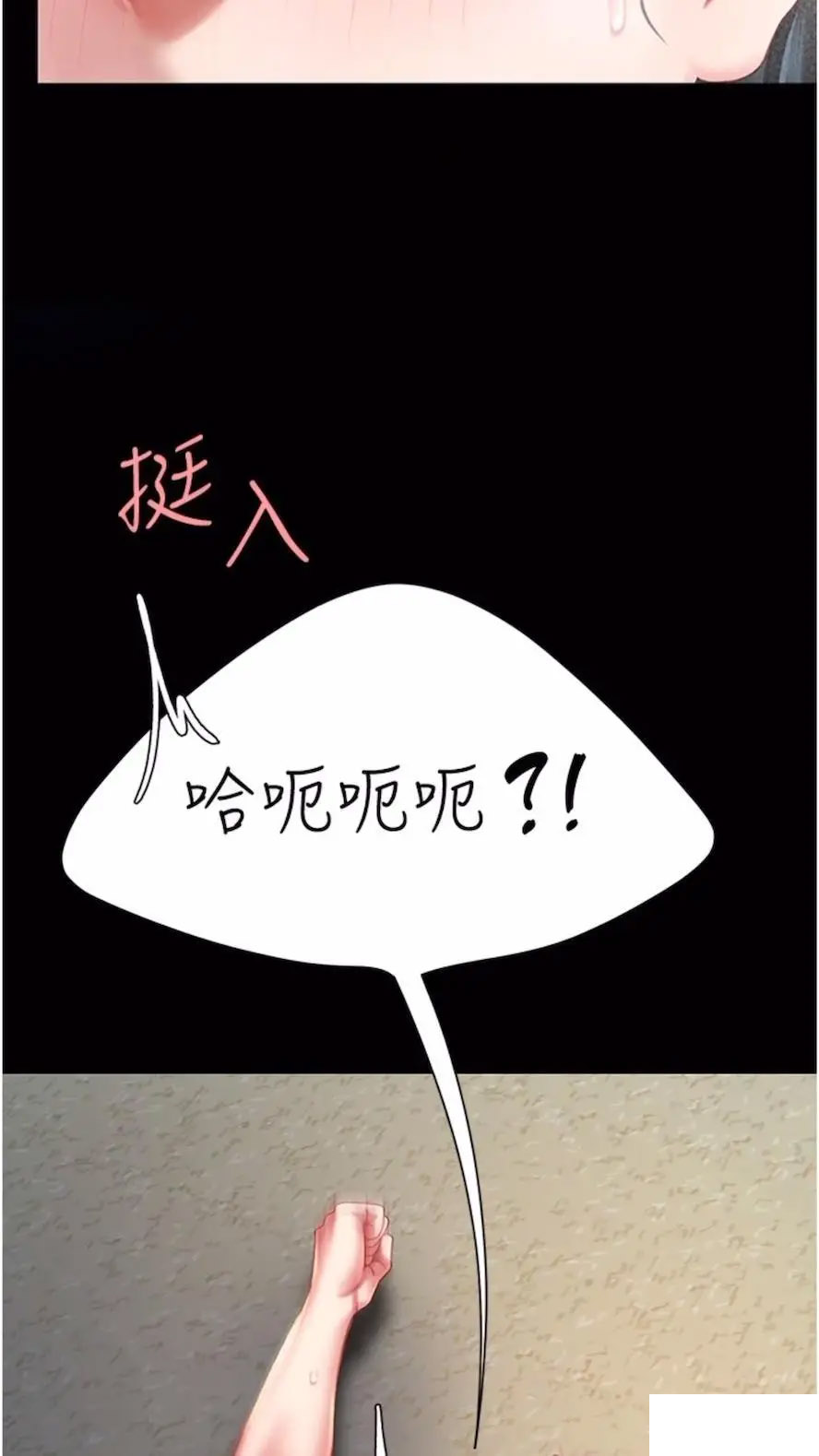 [韩国漫画] 复仇母女丼 剧情,熟女人妻#[99P]-2