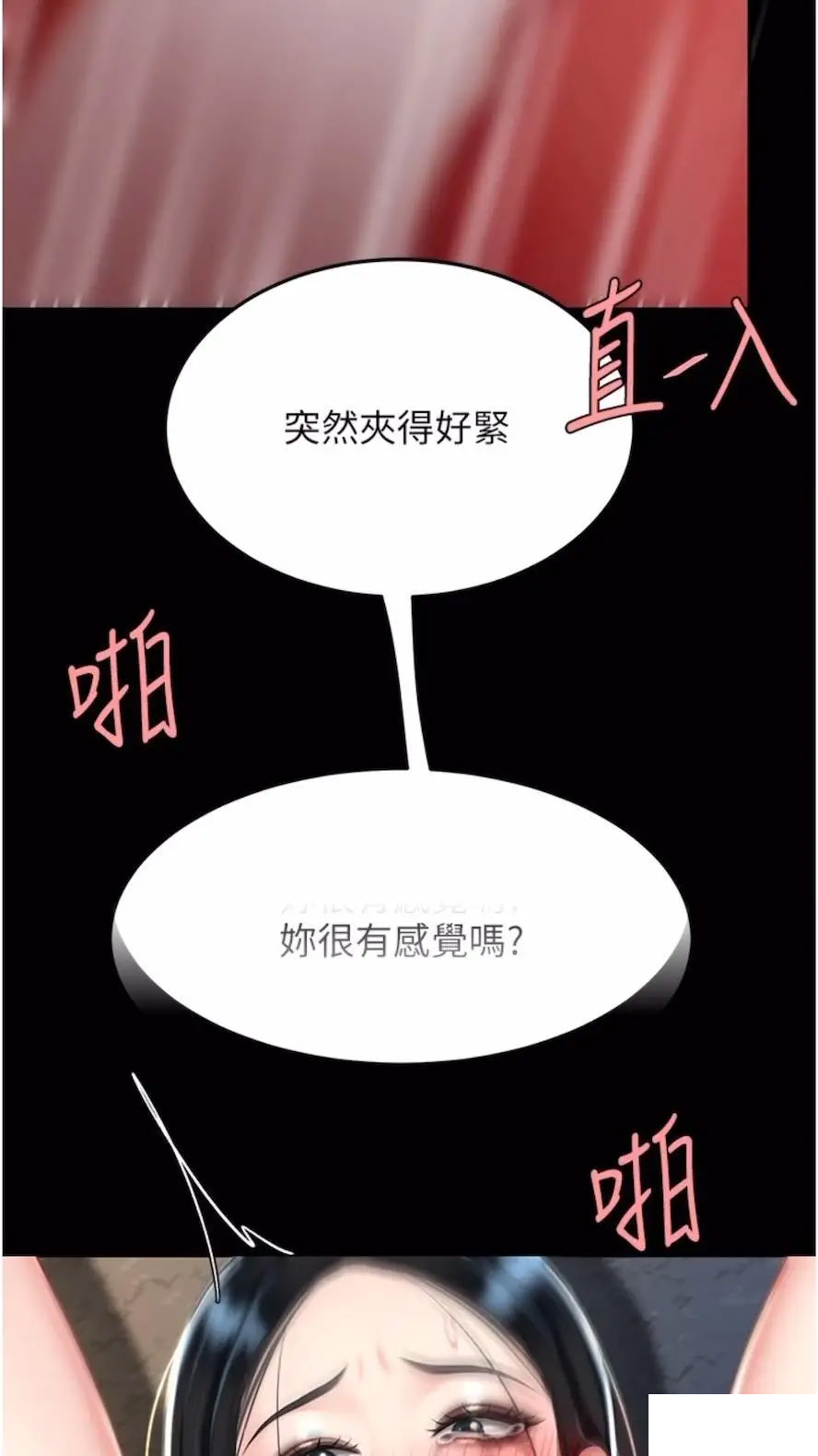 [韩国漫画] 复仇母女丼 剧情,熟女人妻#[99P]-25