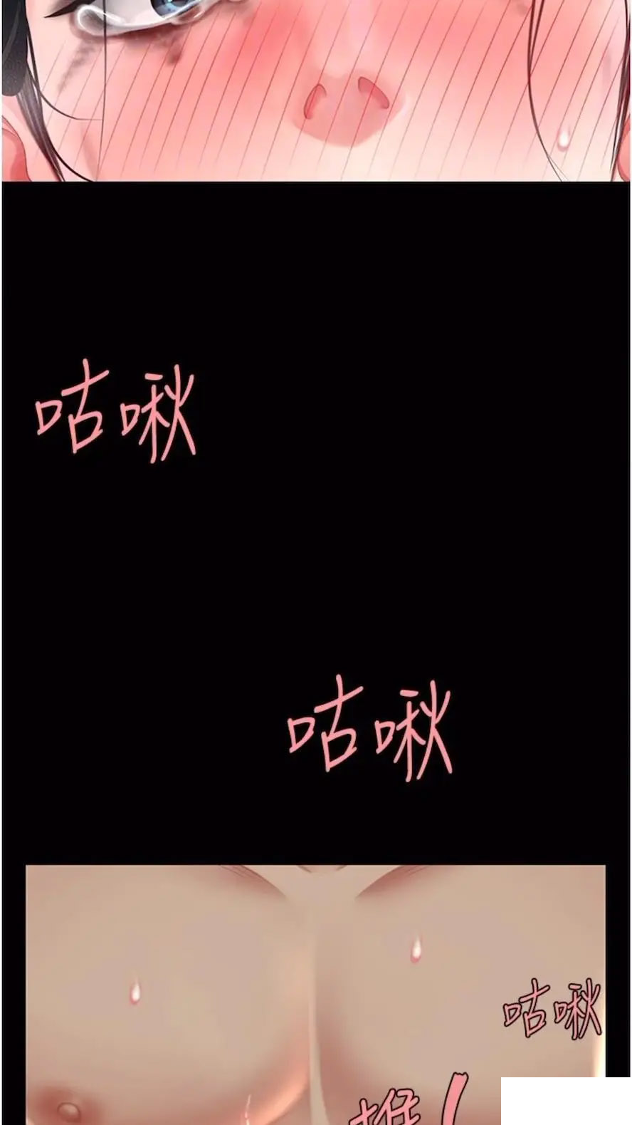 [韩国漫画] 复仇母女丼 剧情,熟女人妻#[99P]-39