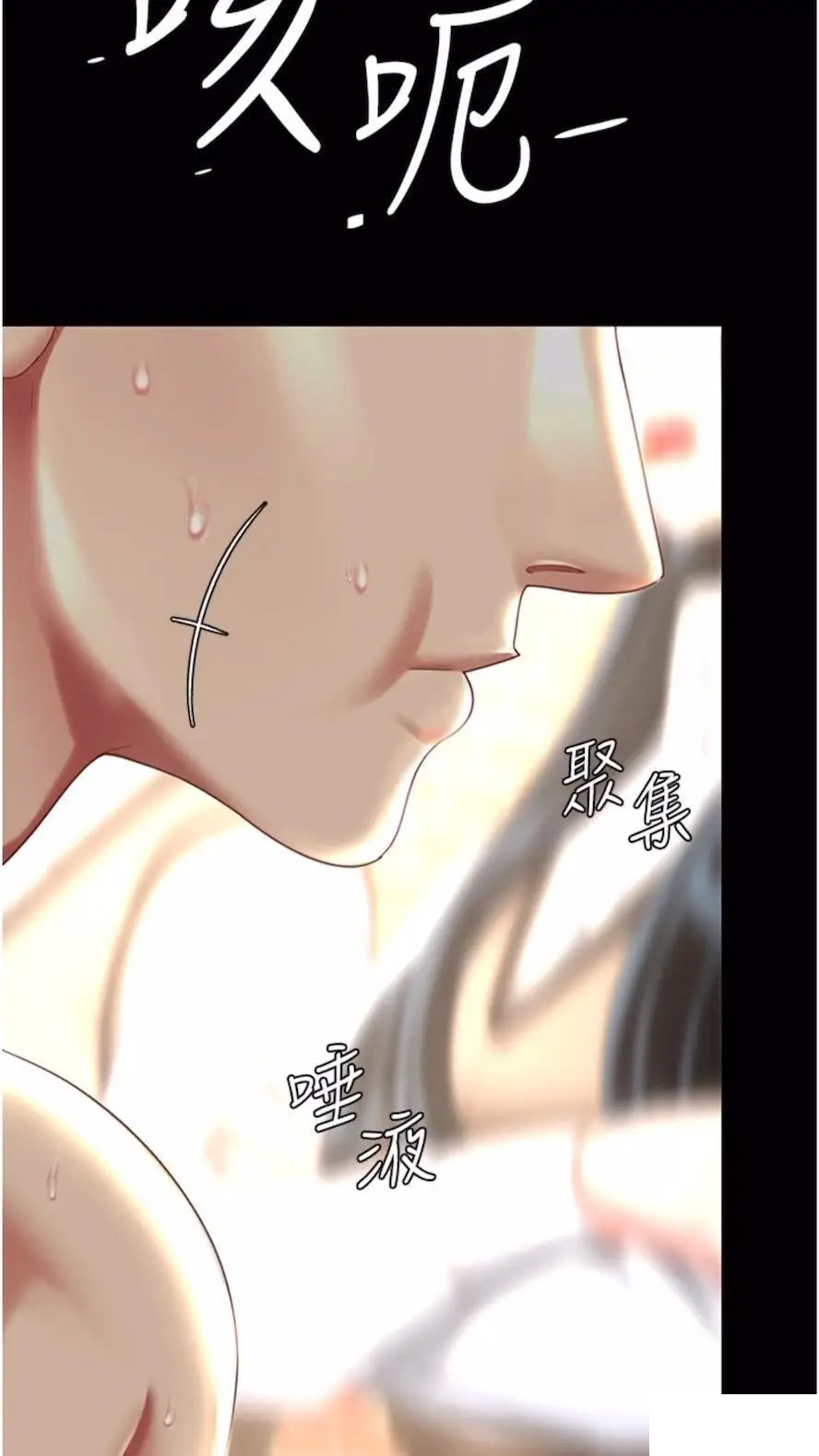 [韩国漫画] 复仇母女丼 剧情,熟女人妻#[99P]-52